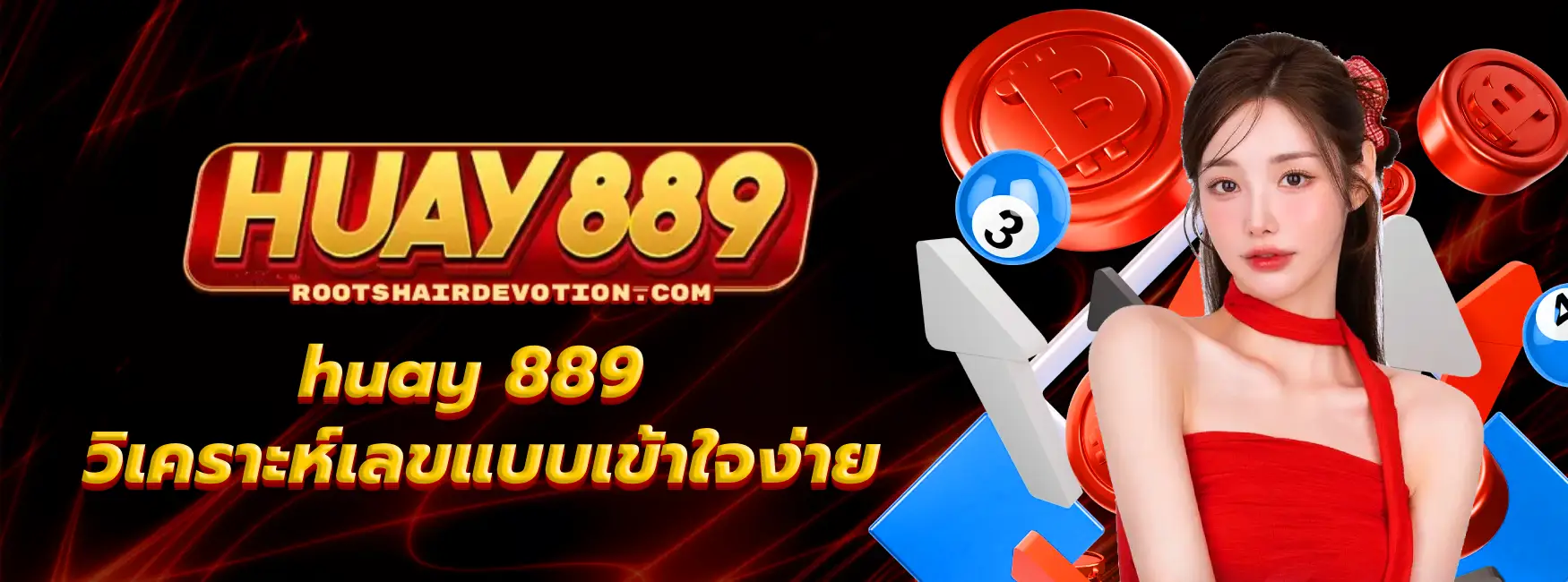 huay 889-1