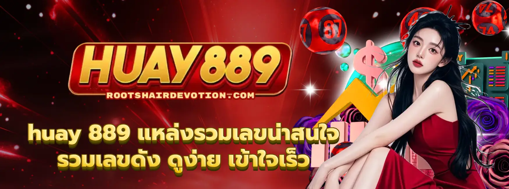 huay 889